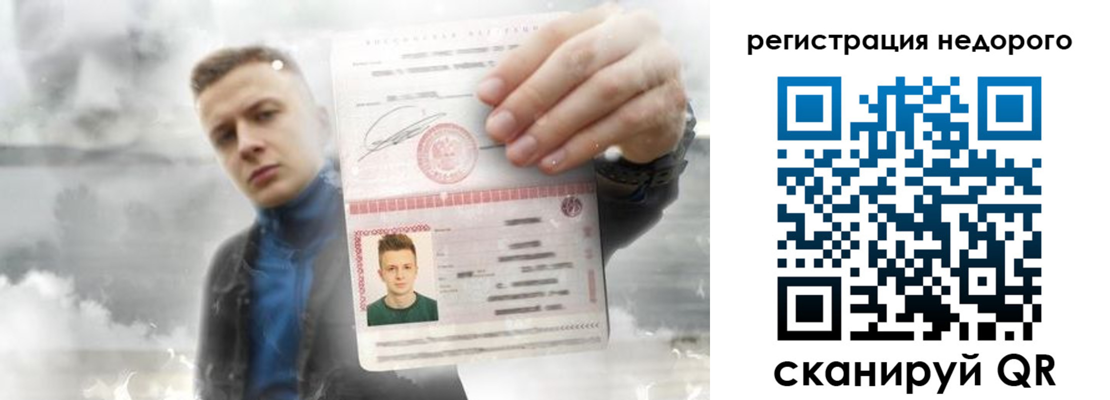 прописка в квартире в Хвалынске
