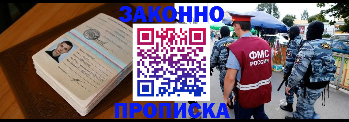 форма 3 в Хвалынске