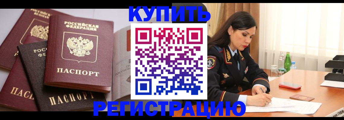 пропишу в квартире в Хвалынске